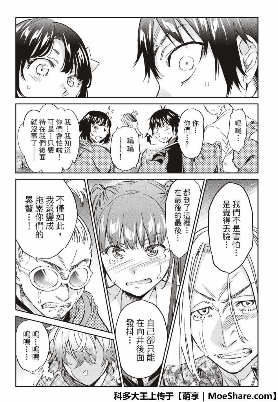 第 15 页