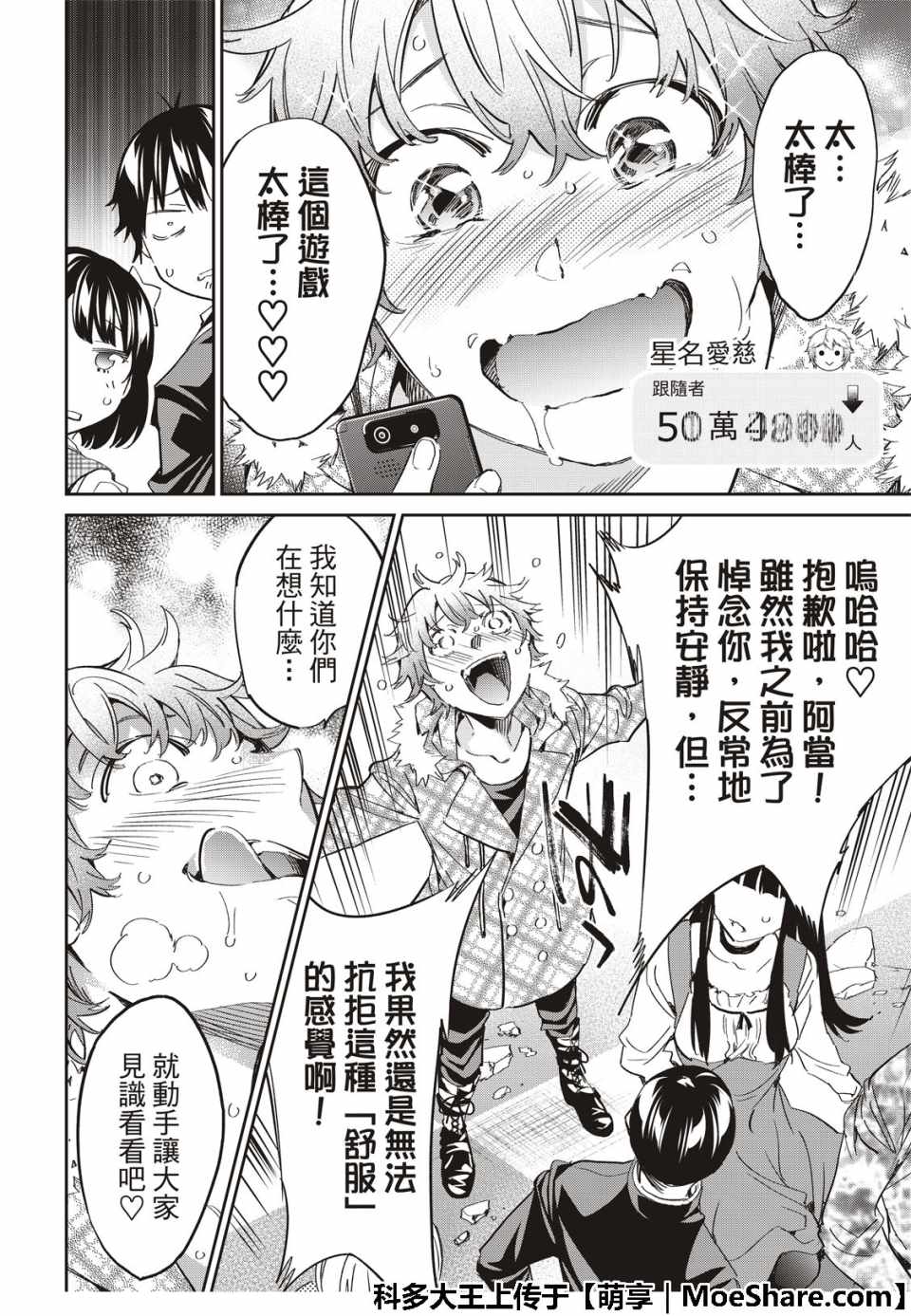 第 16 页