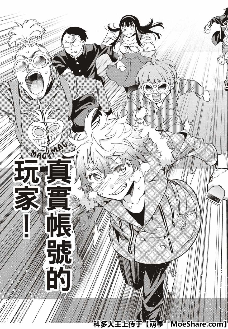 第 19 页