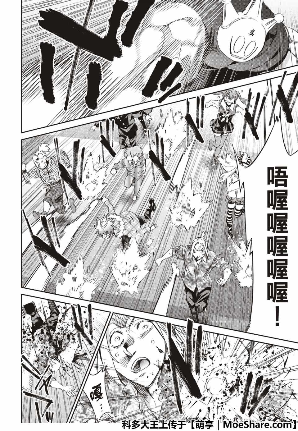 第 22 页