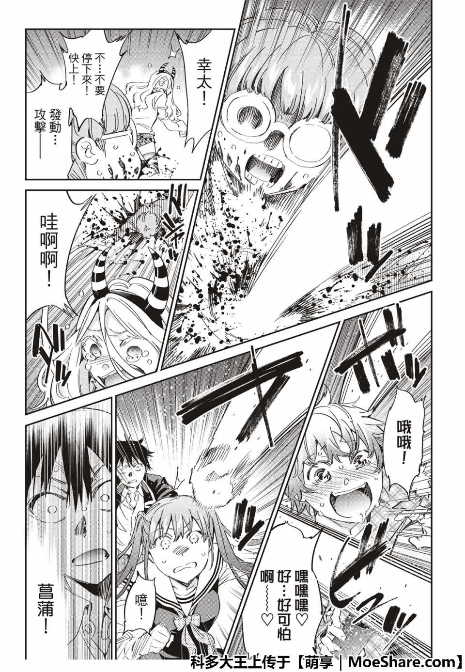 第 23 页