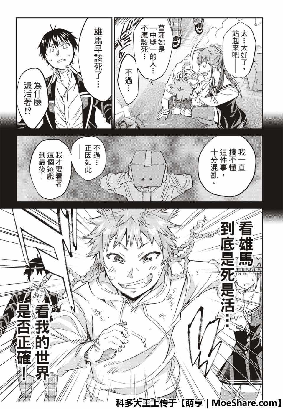 第 25 页