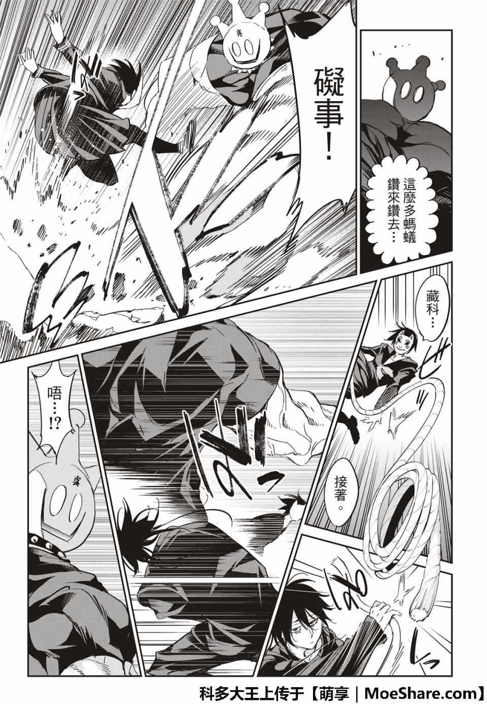 第 31 页