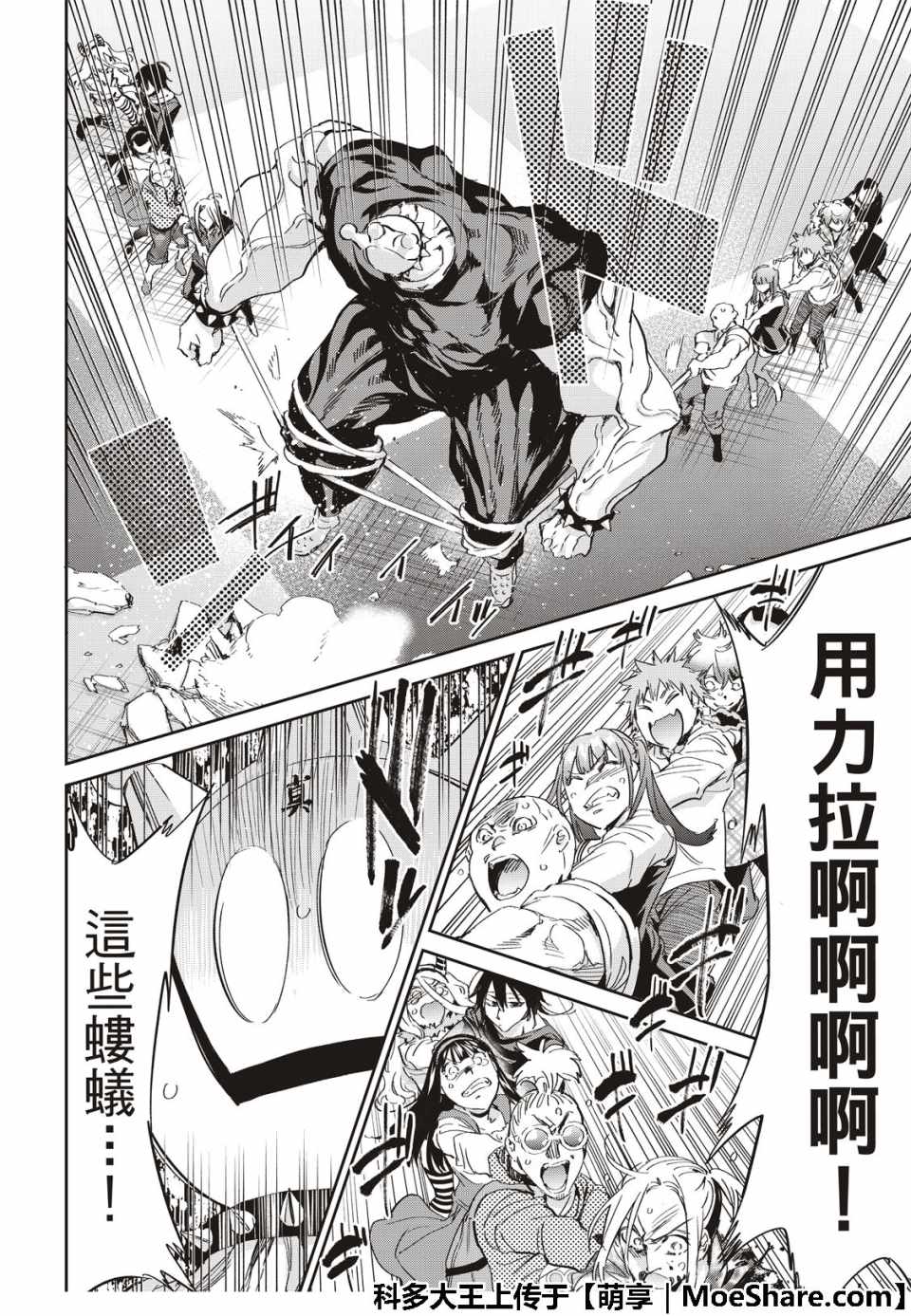 第 32 页