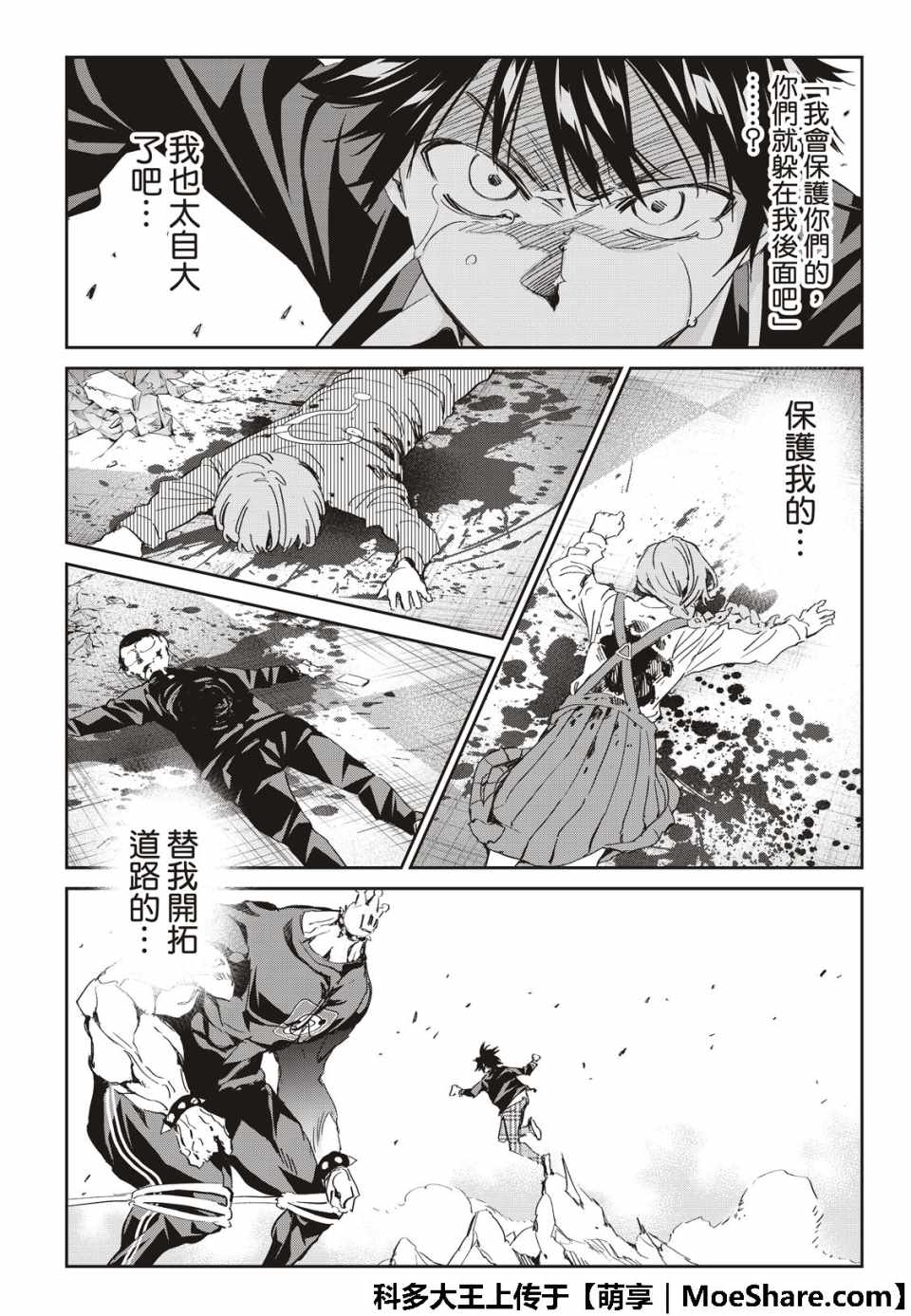 第 34 页
