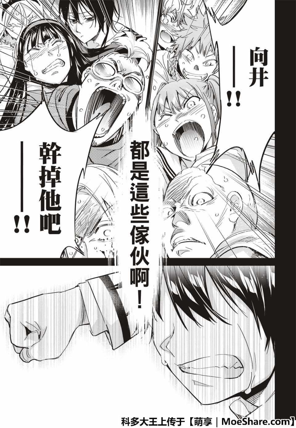 第 35 页