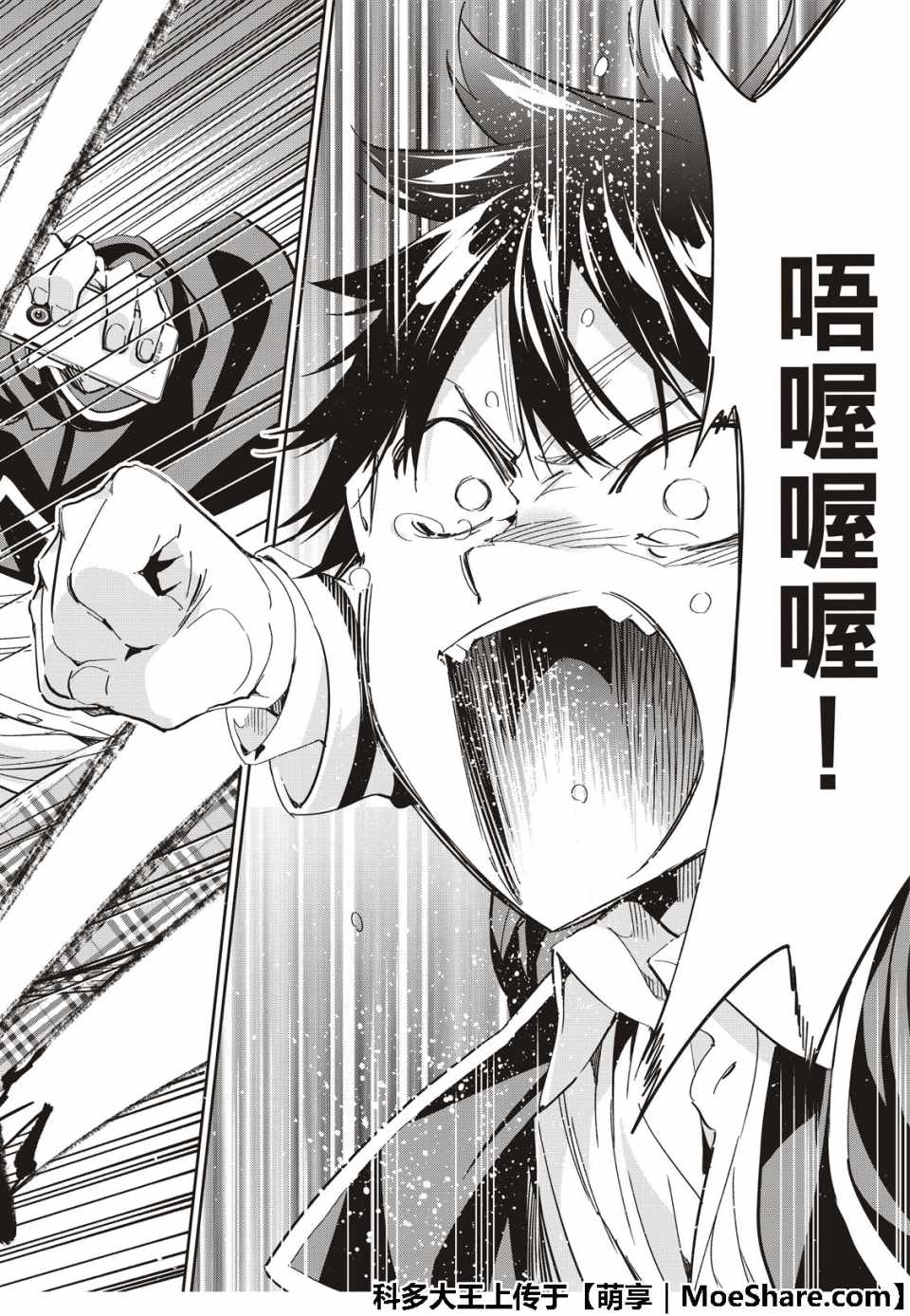 第 36 页