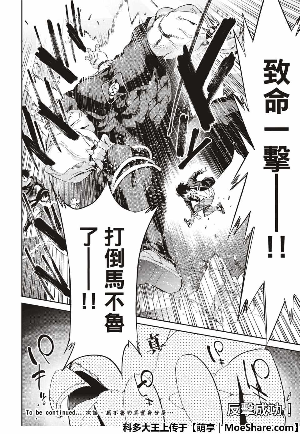 第 38 页