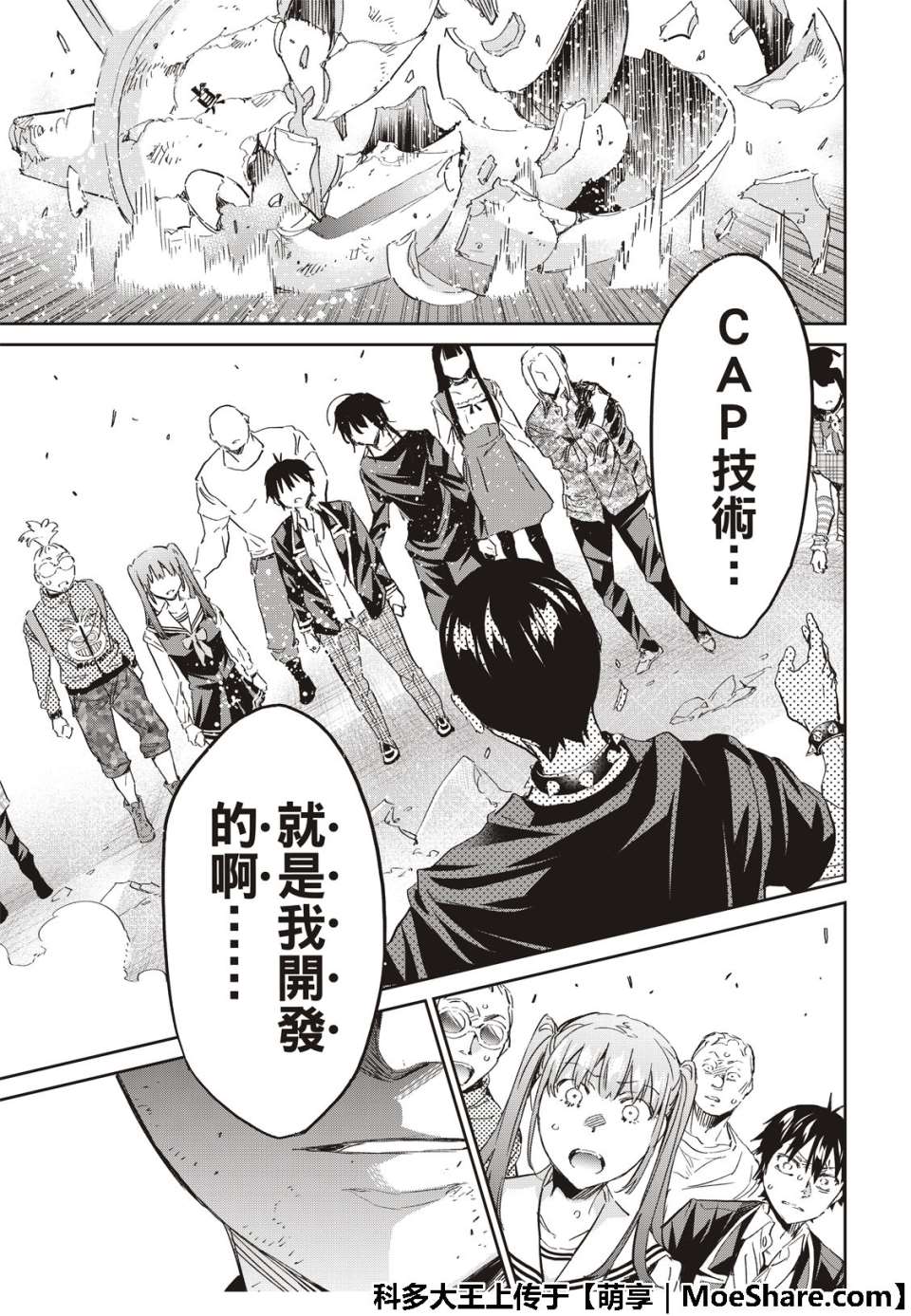第 15 页