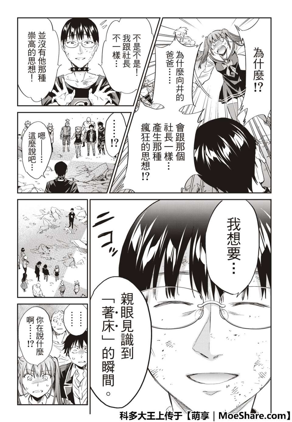 第 21 页