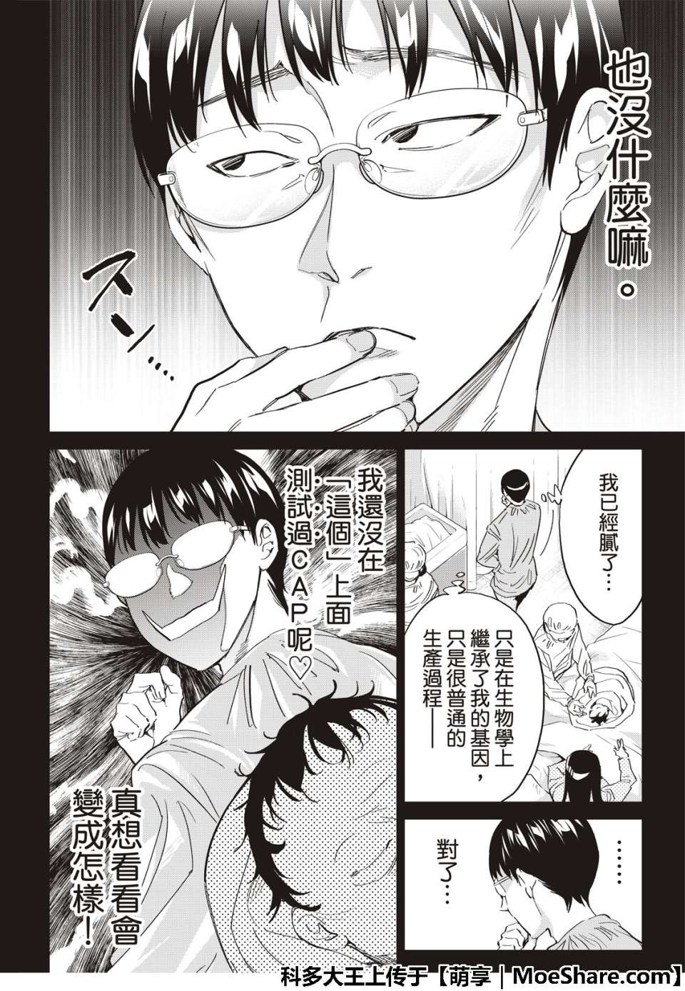 第 24 页