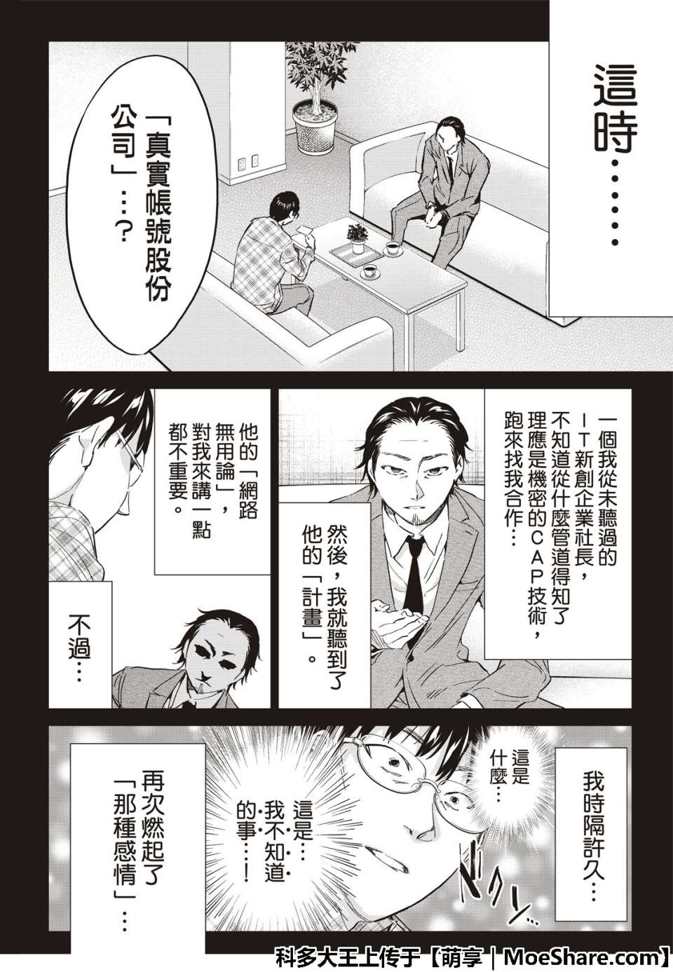 第 26 页