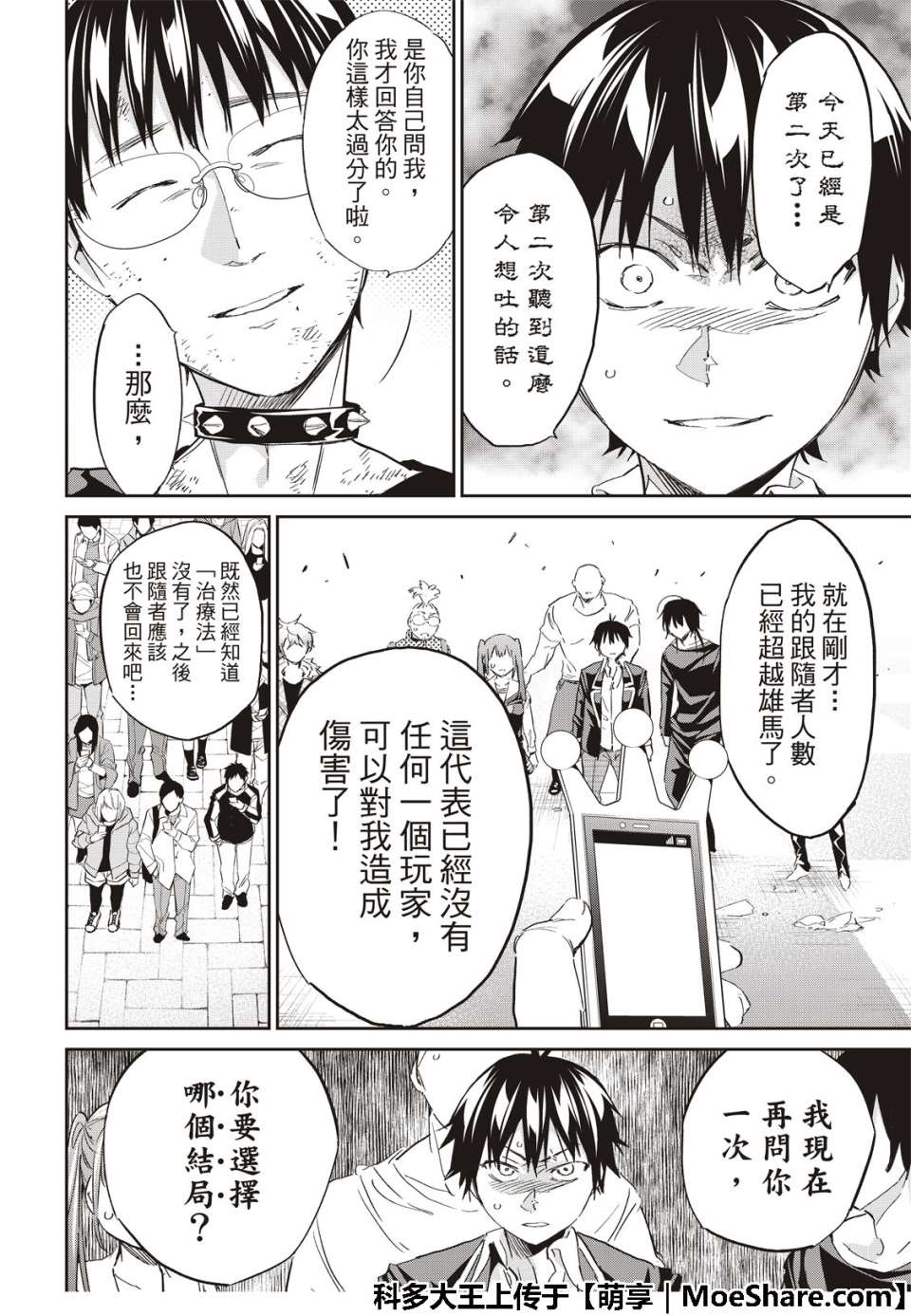 第 30 页