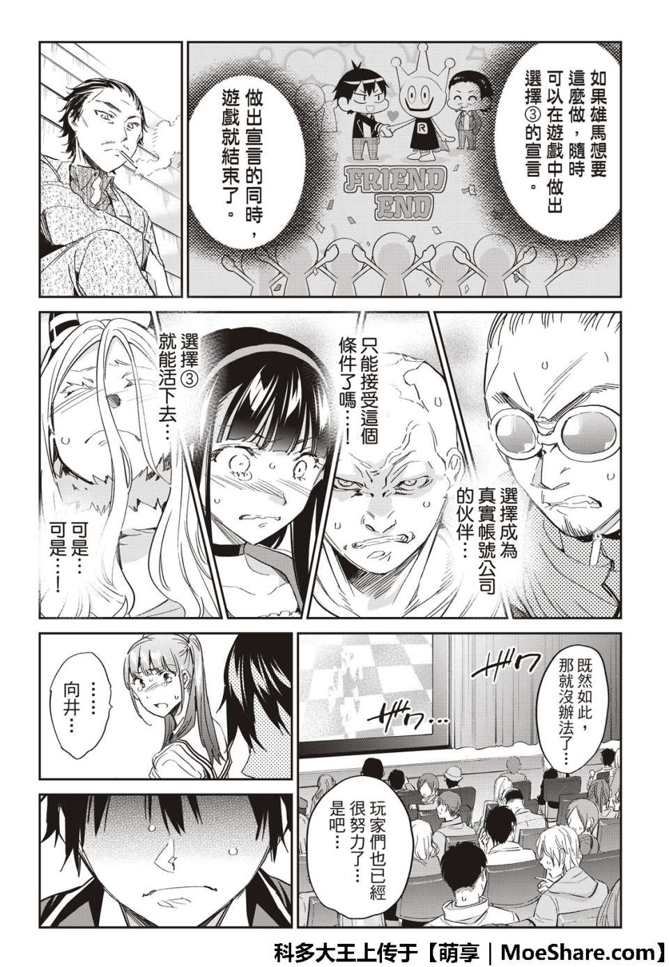 第 31 页