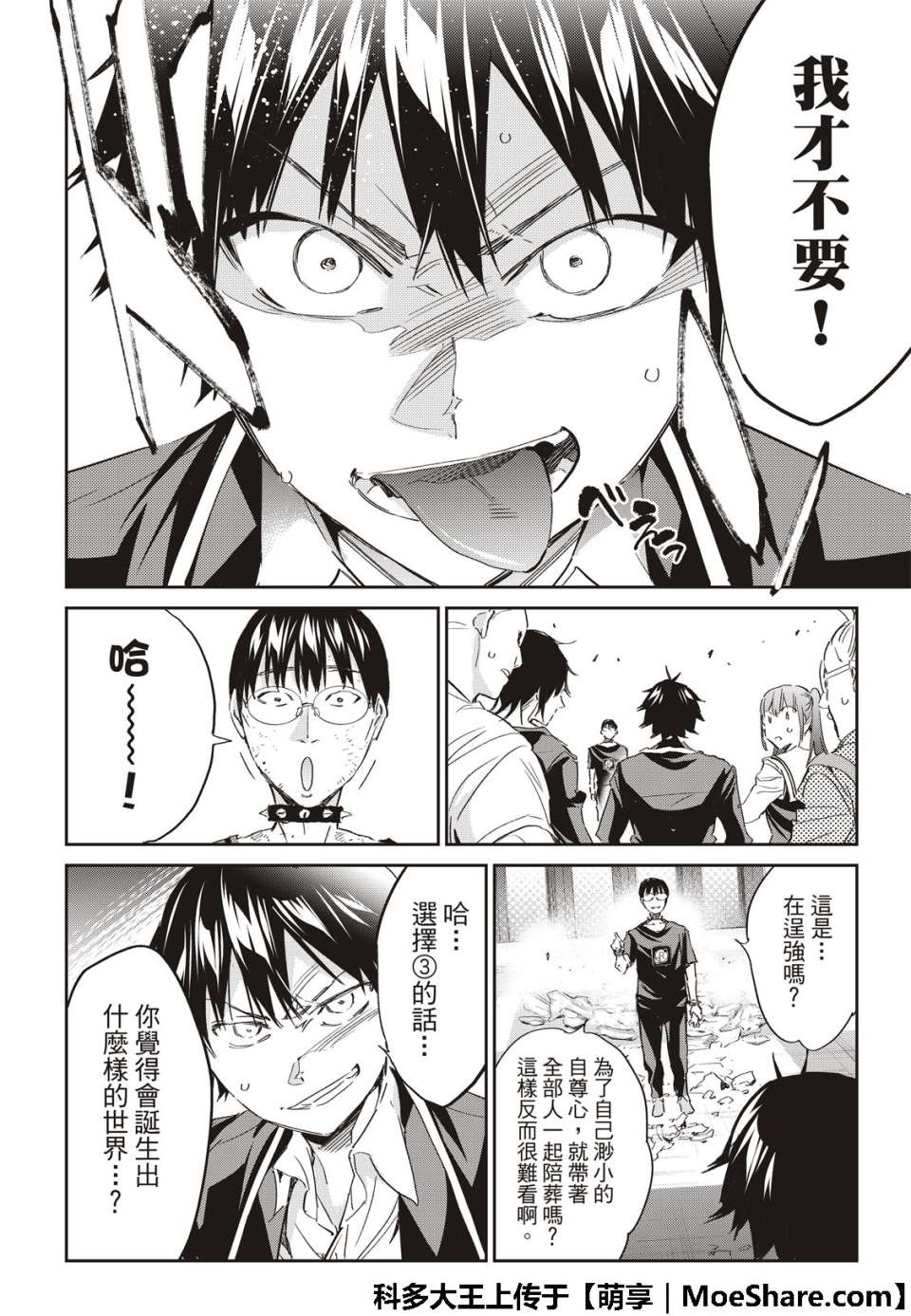 第 32 页