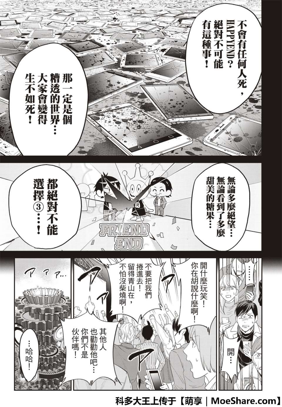 第 33 页