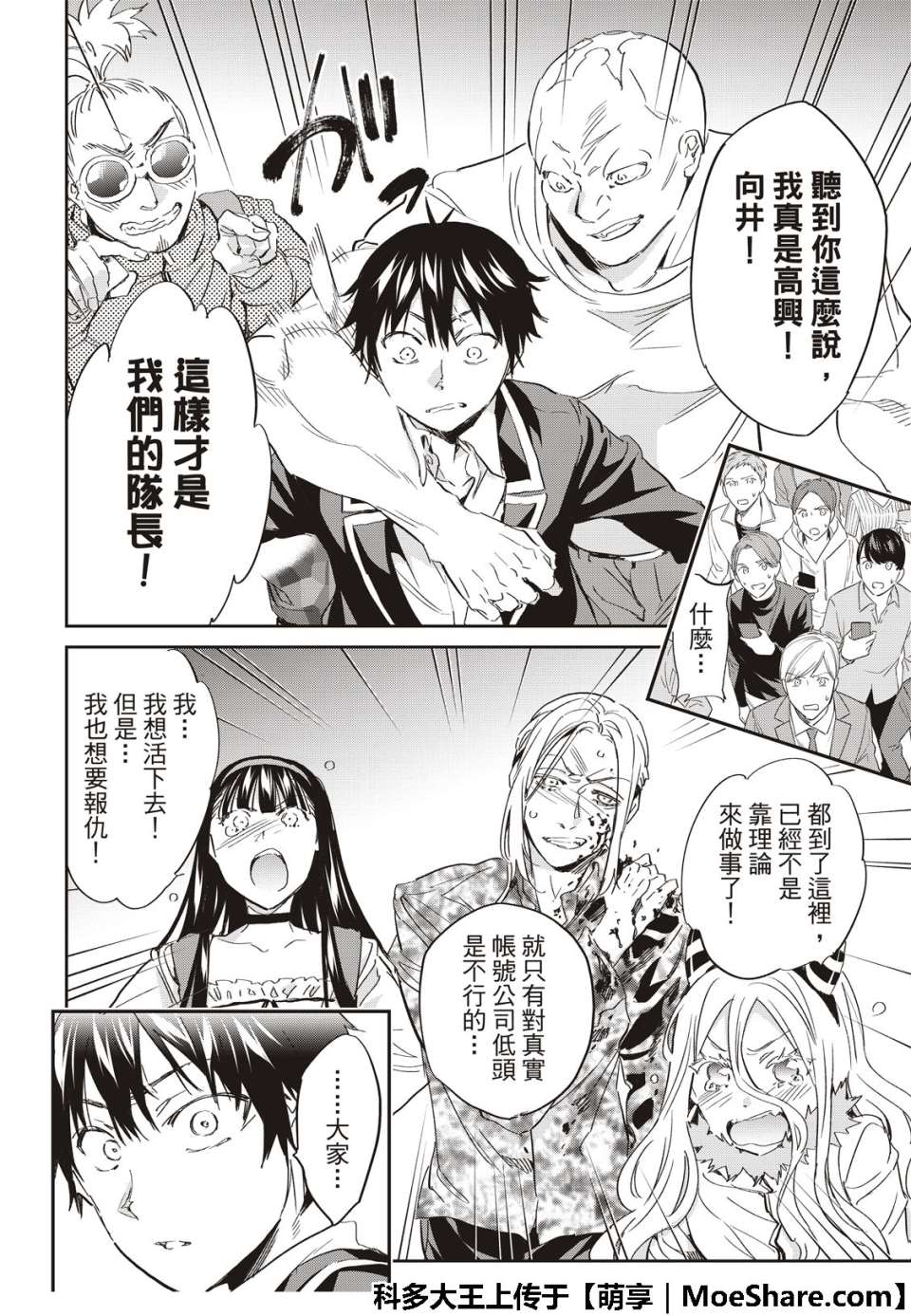 第 34 页