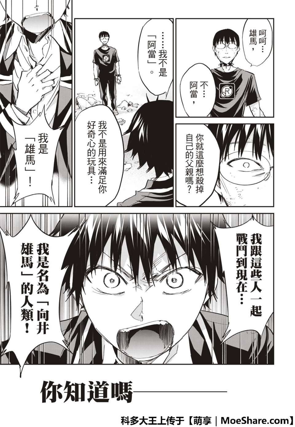 第 35 页