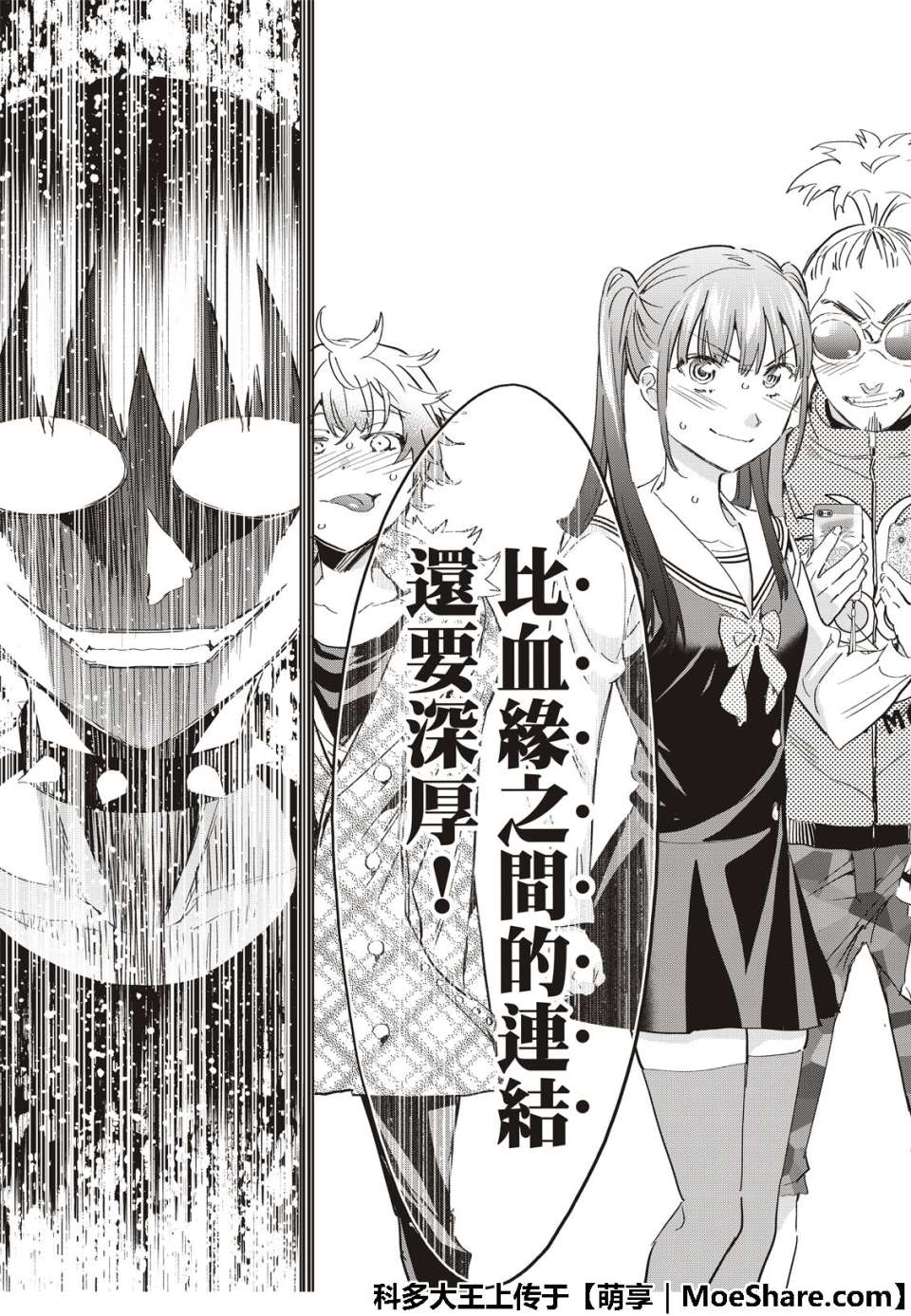 第 37 页