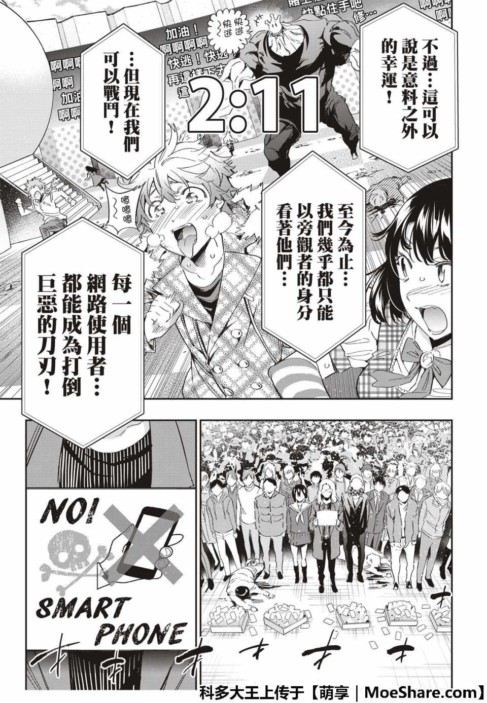 第 19 页