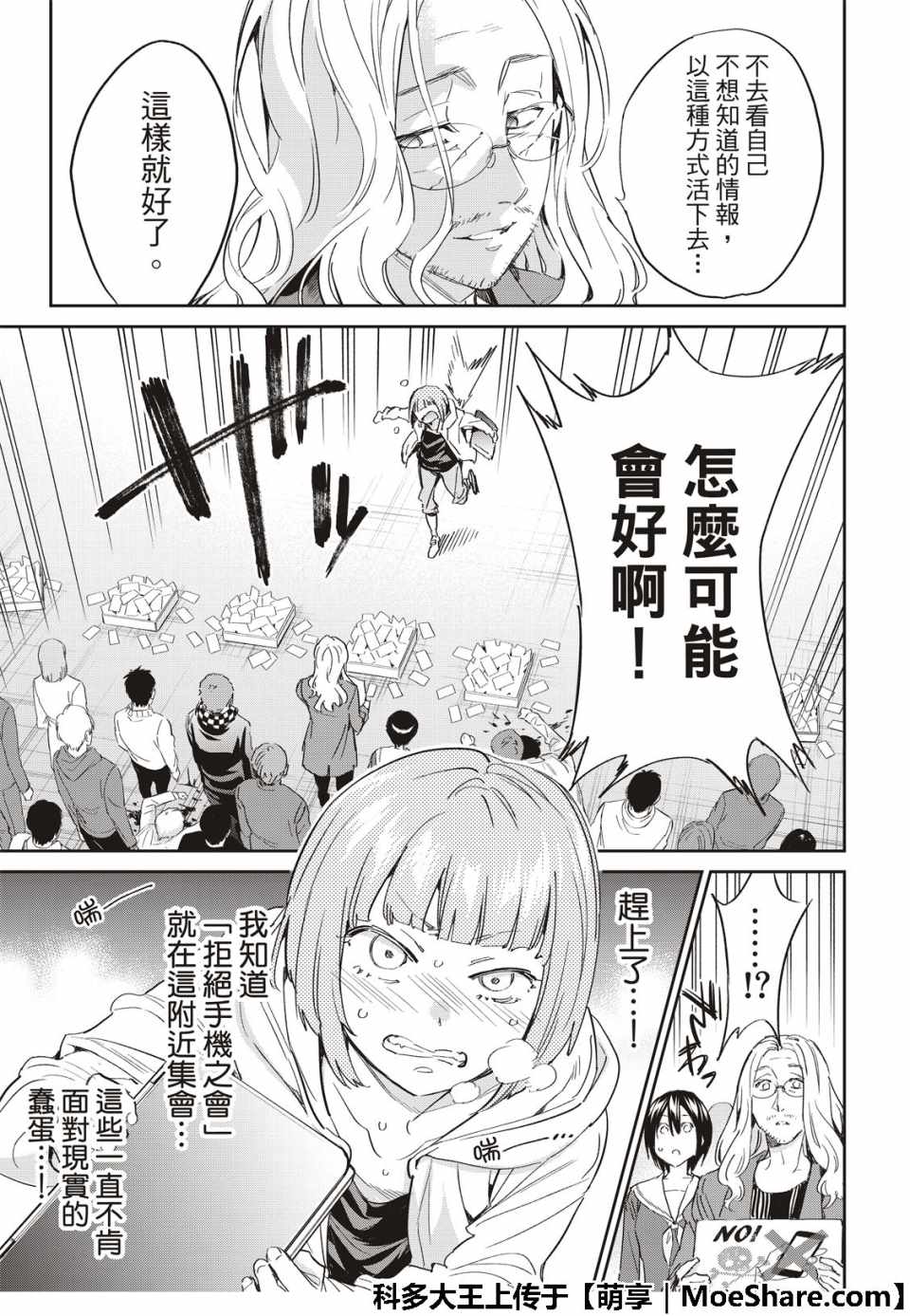 第 21 页