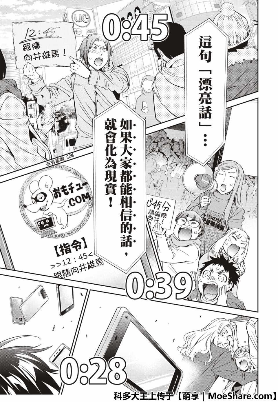 第 25 页