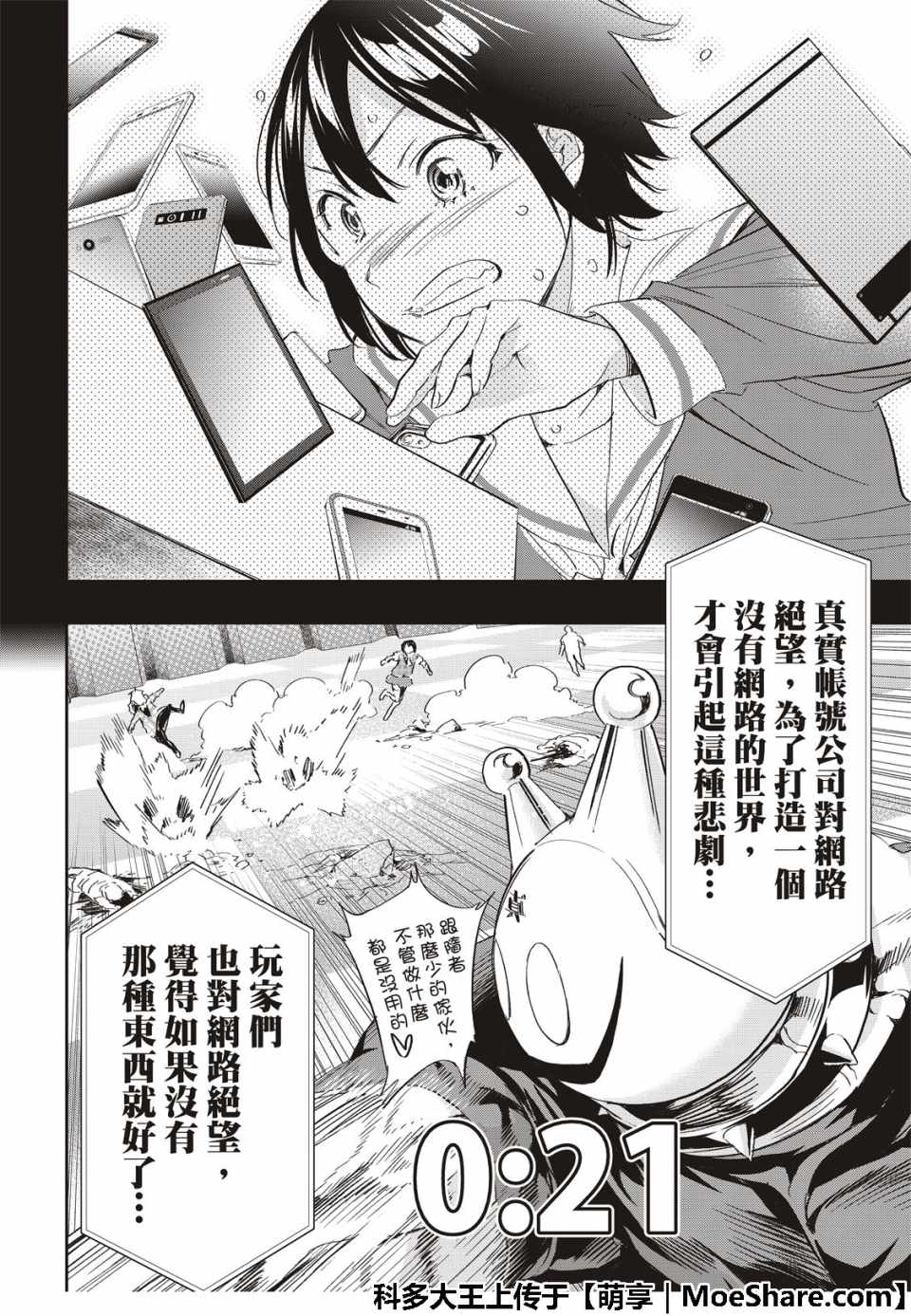 第 26 页