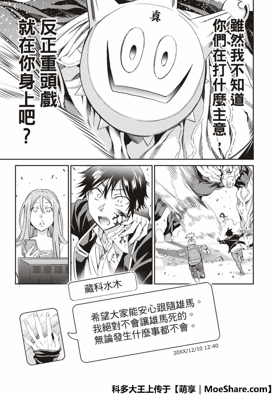 第 31 页