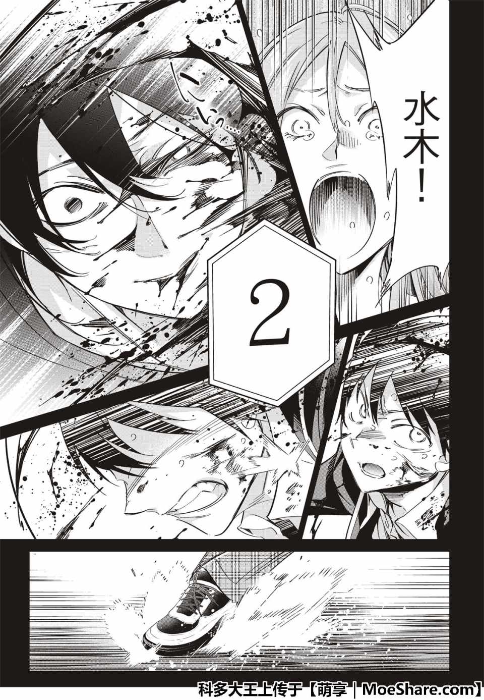 第 33 页