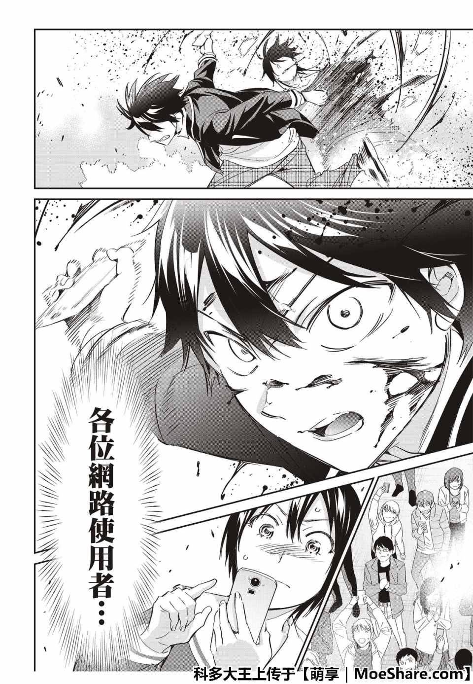 第 34 页