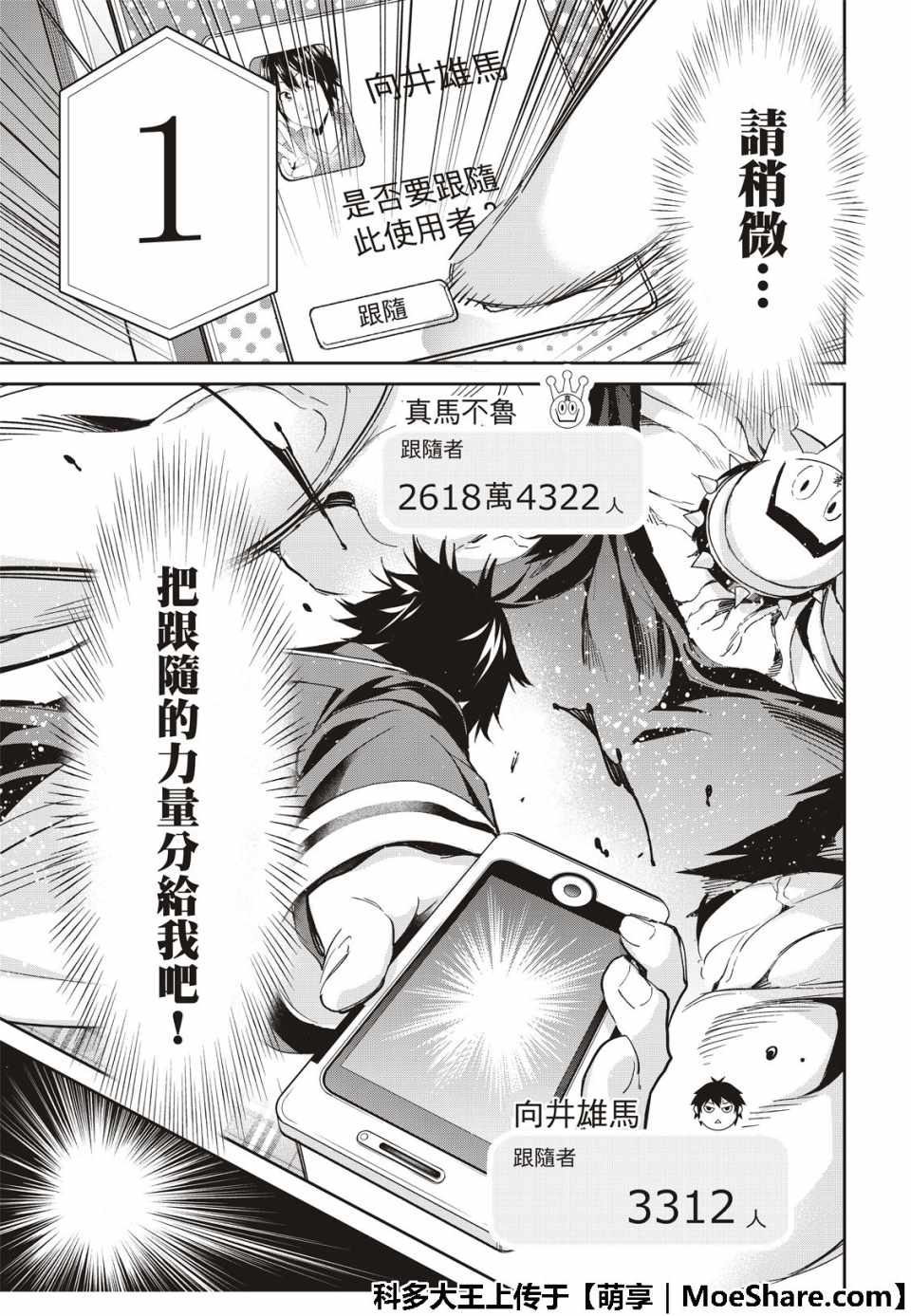 第 35 页