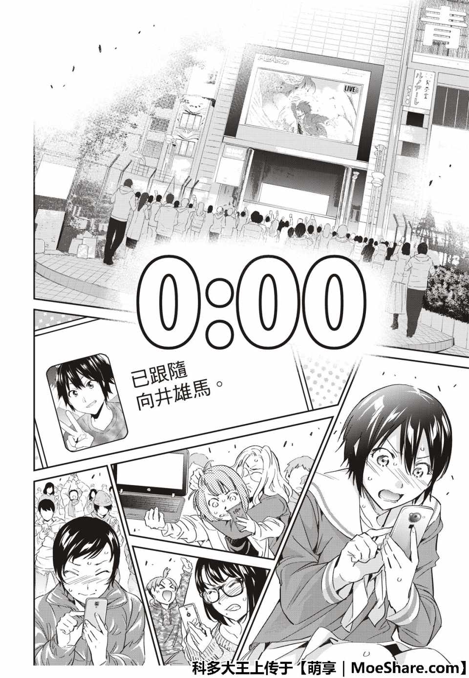 第 36 页