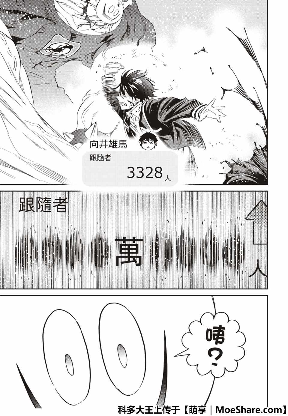 第 37 页