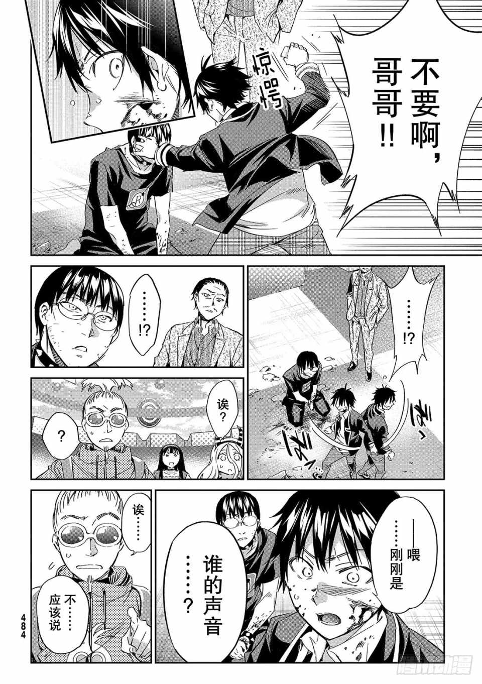 第 14 页