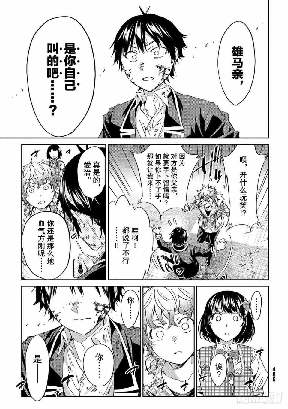 第 15 页