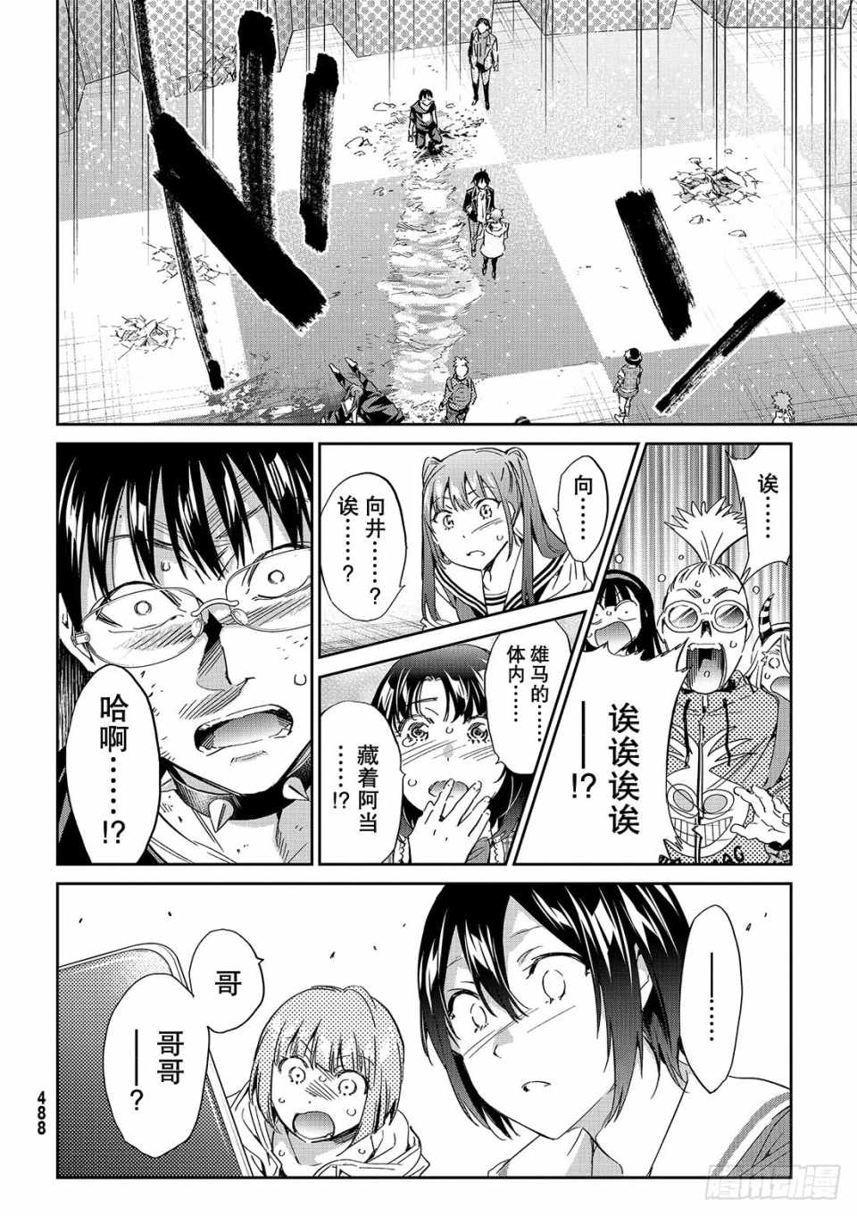 第 18 页