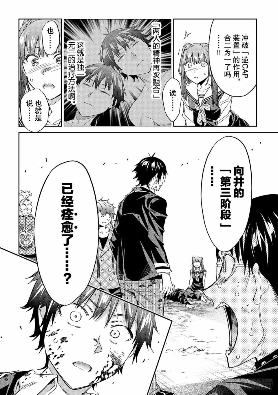 第 20 页
