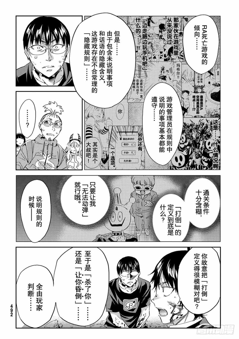 第 22 页