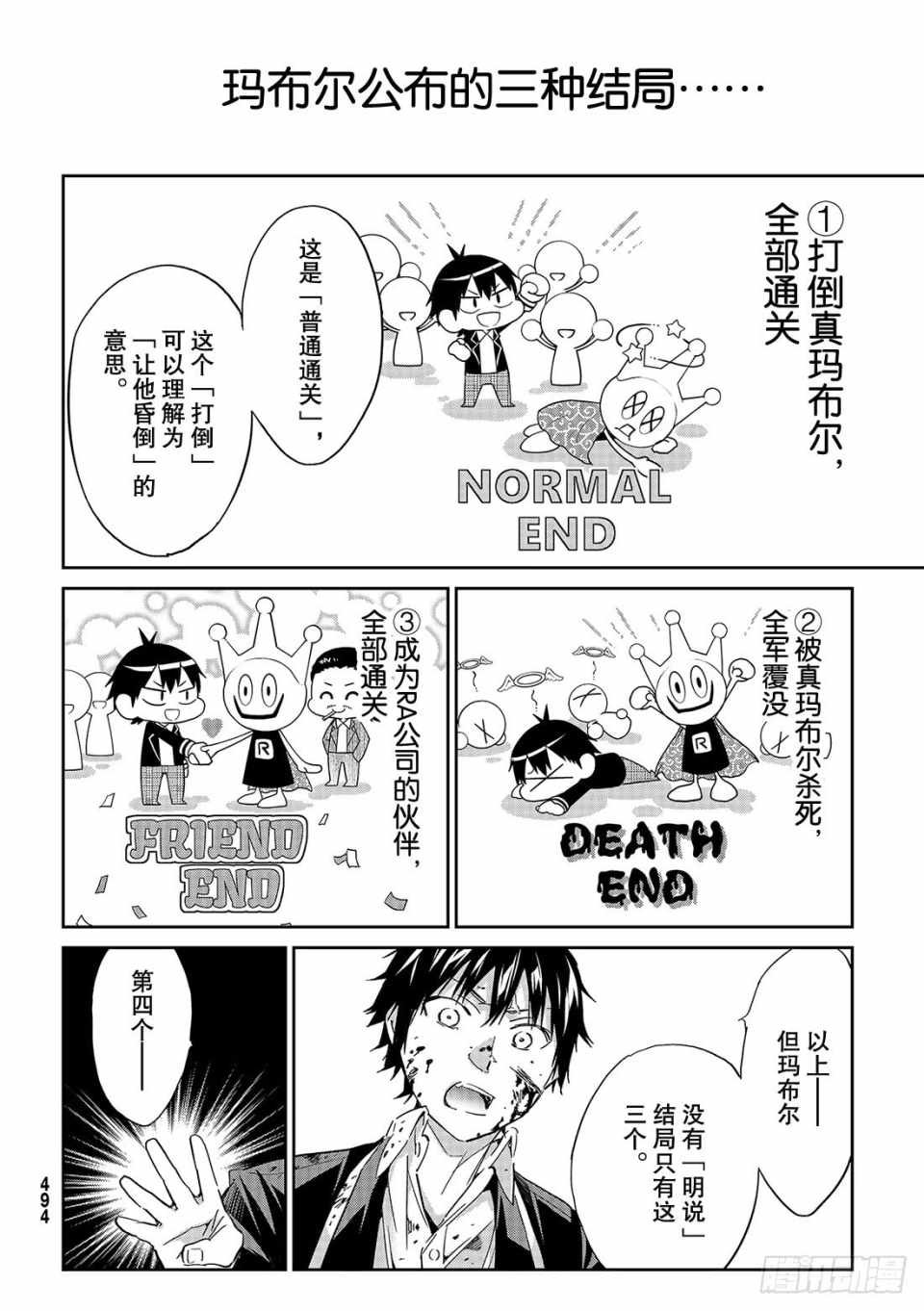 第 24 页