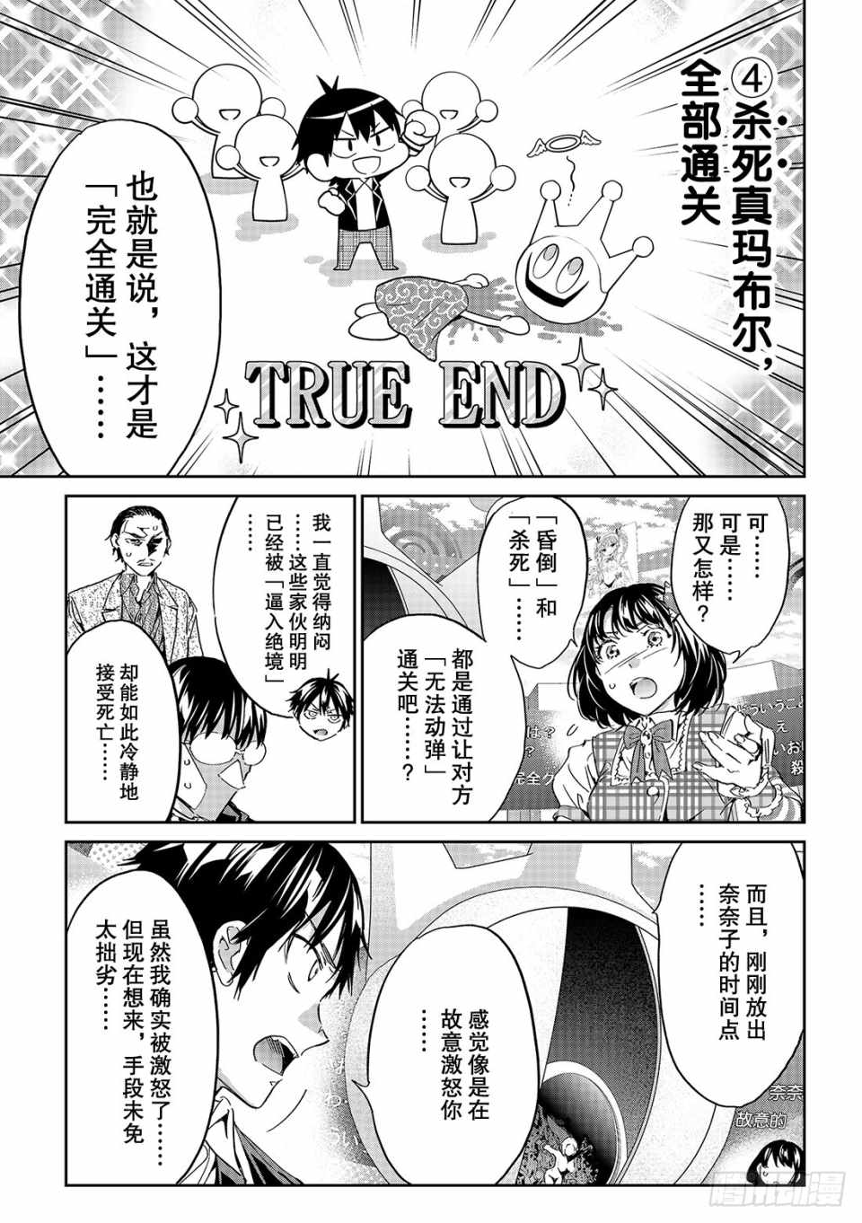 第 25 页