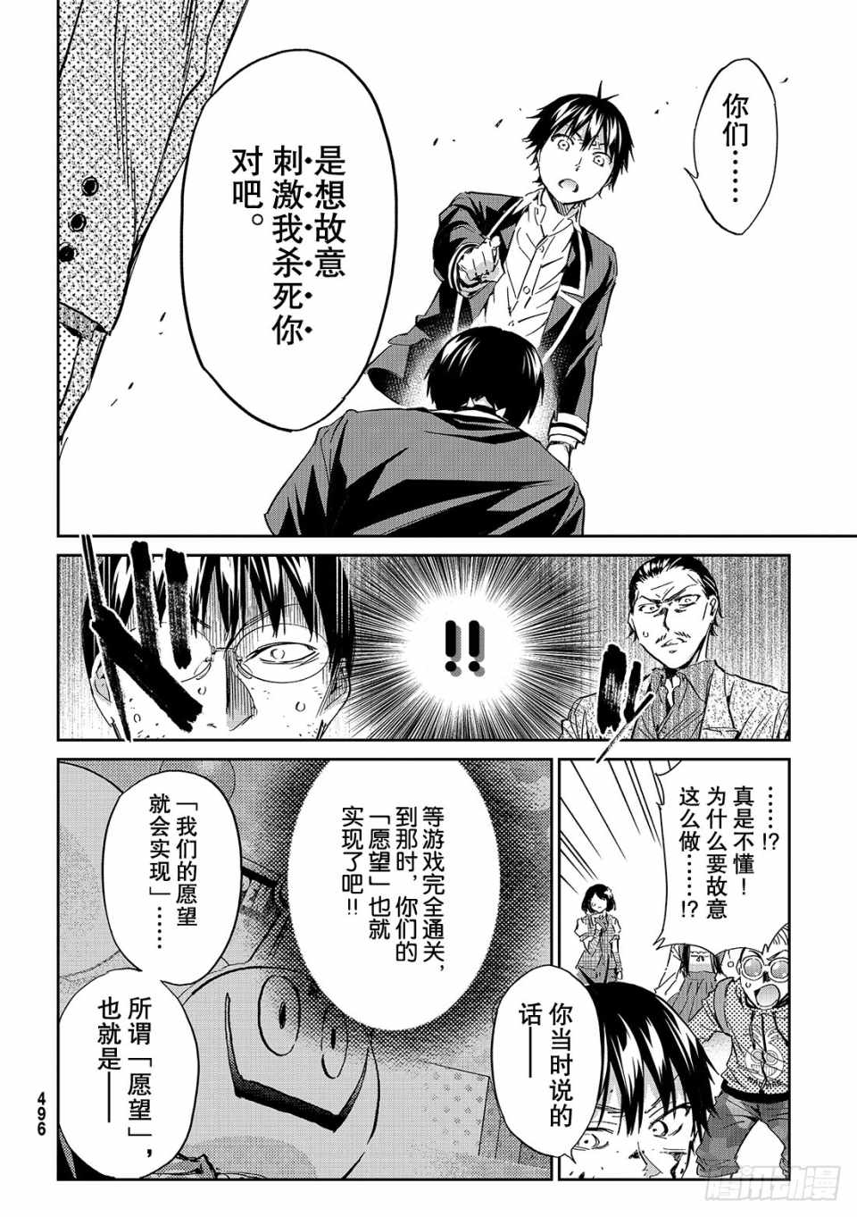 第 26 页