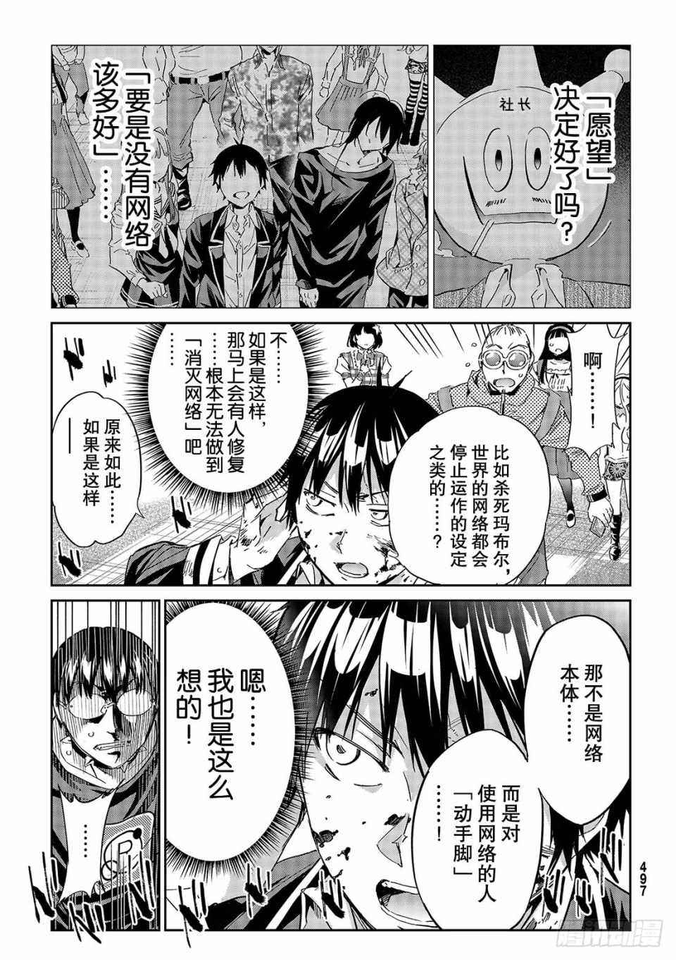 第 27 页