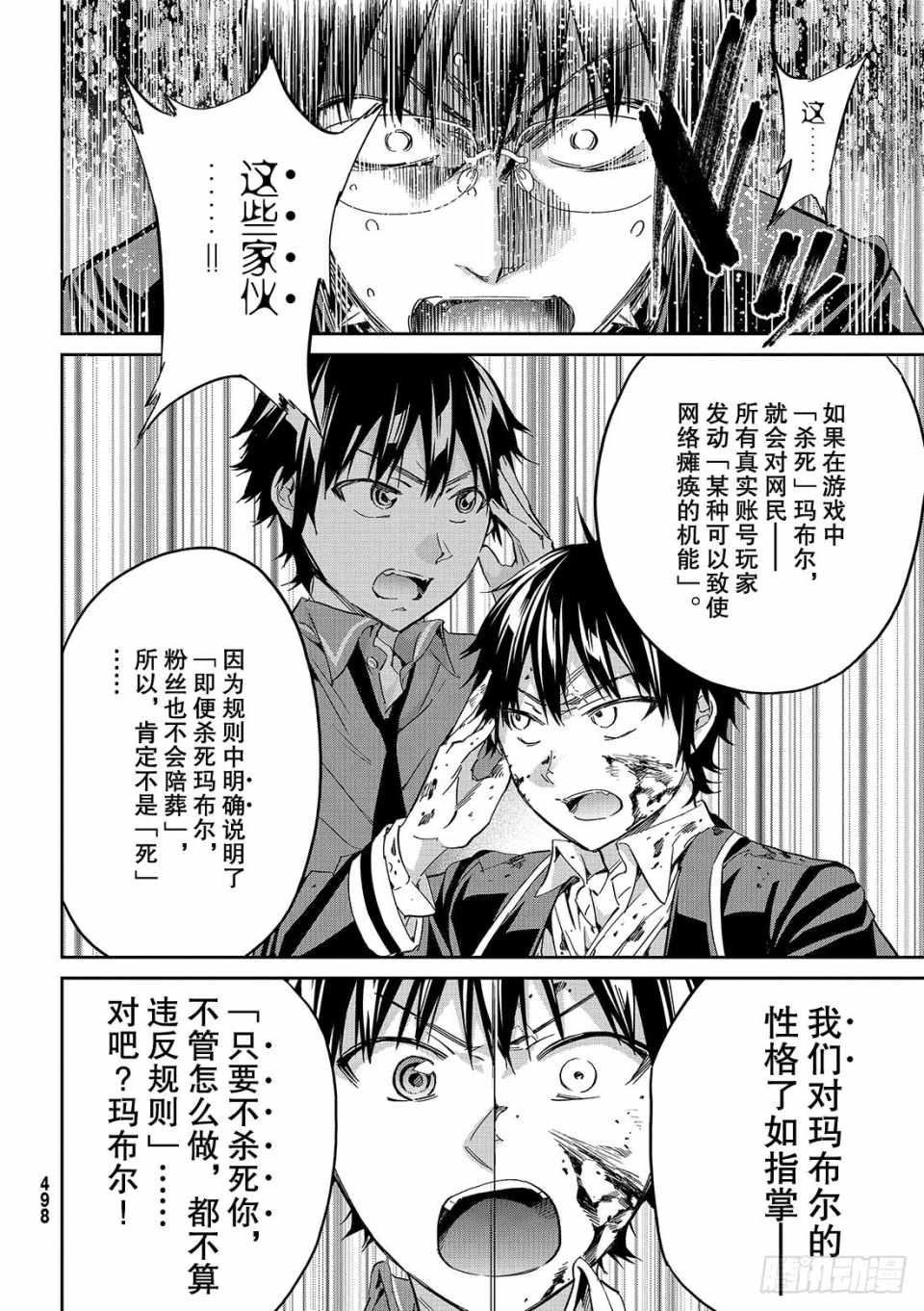第 28 页