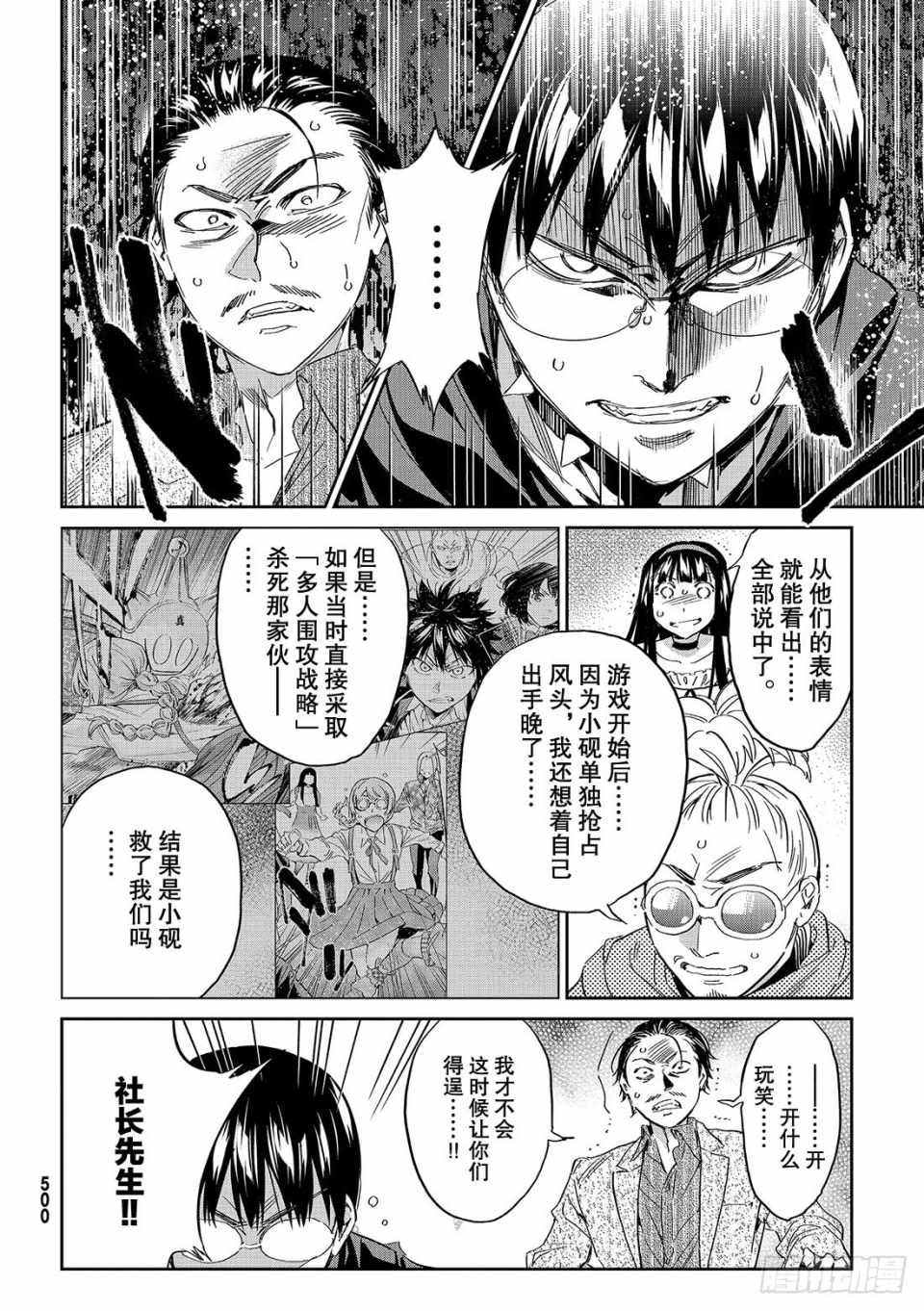 第 30 页
