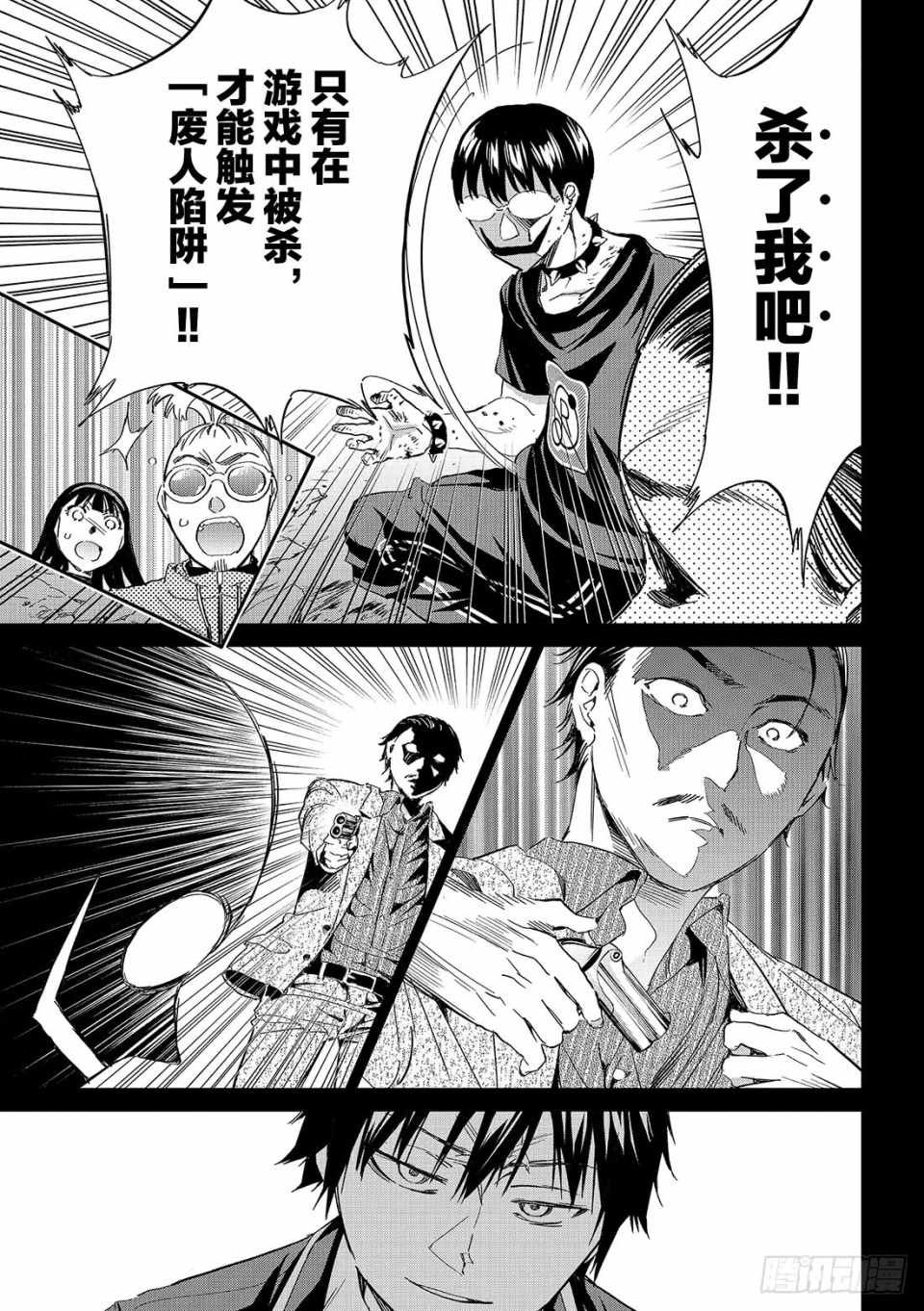 第 31 页