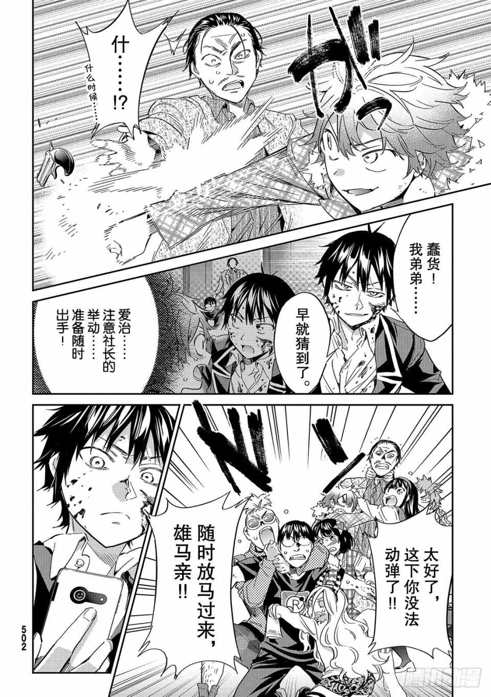 第 32 页