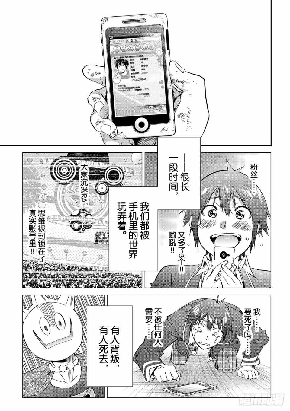 第 33 页