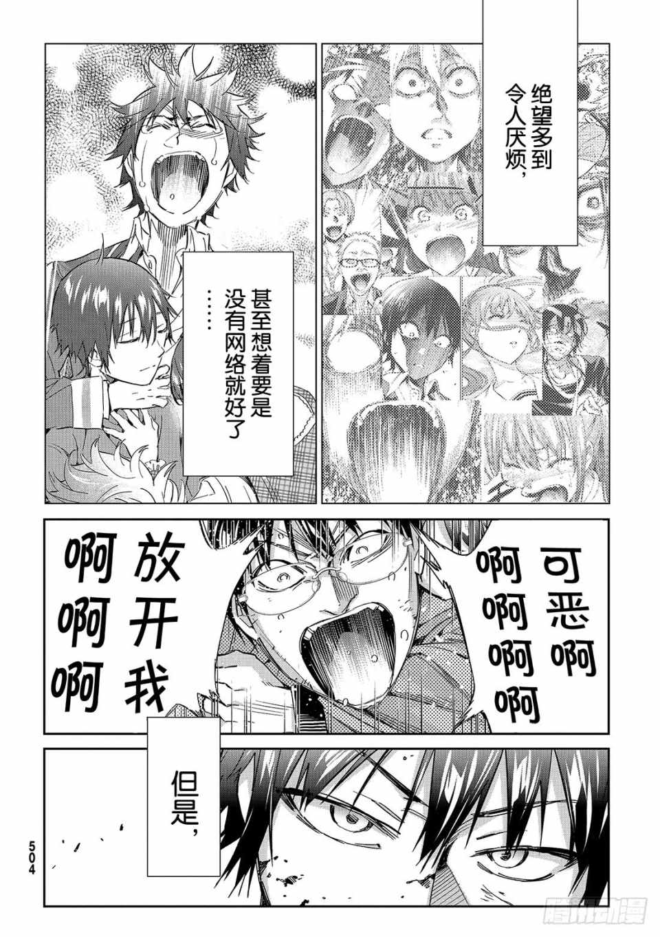 第 34 页