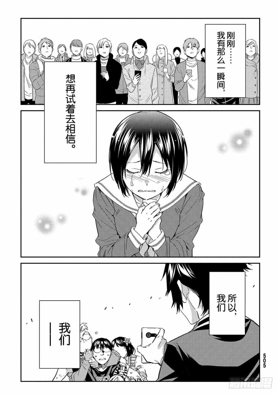 第 35 页