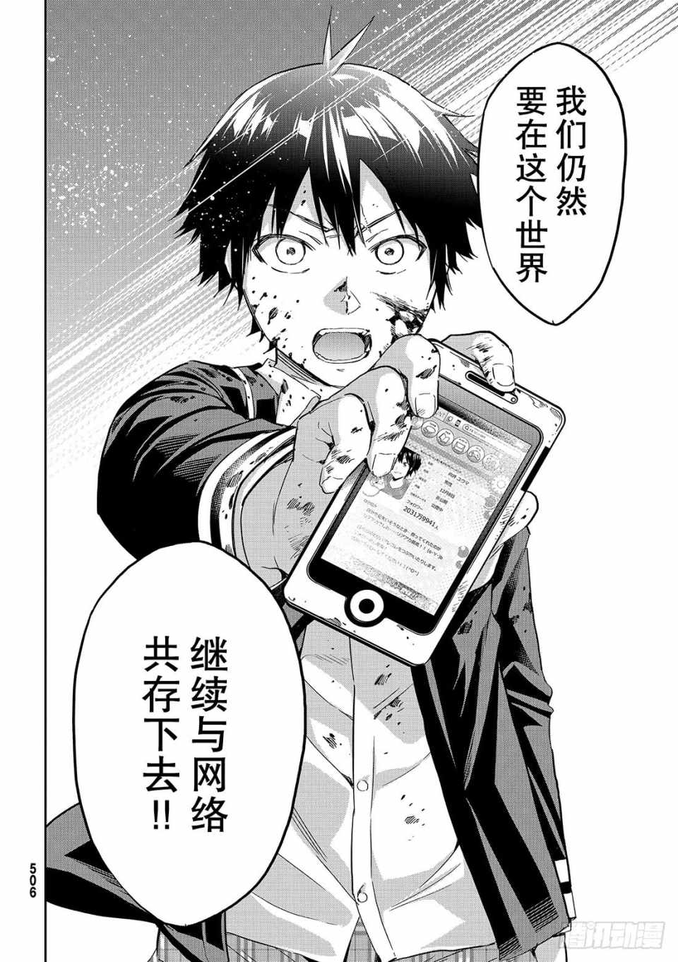 第 36 页
